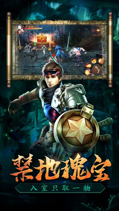 寻龙宝藏安卓版 V5.45.155.205.0