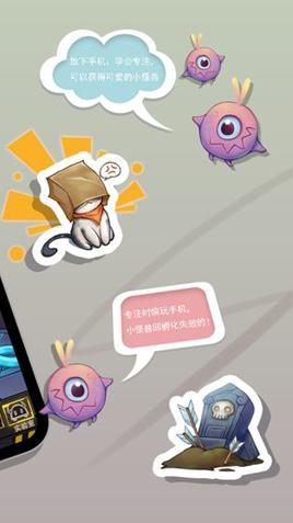 怪兽不低头安卓版 V1.0.2