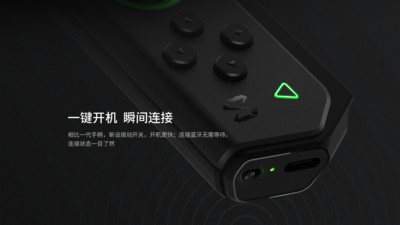 黑鲨手柄安卓版 V1.2.2
