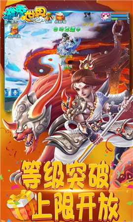 游秀世界安卓版 V1.0.19