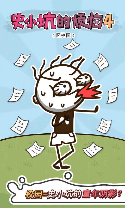 ʷСӵķ4У԰׿ V1.0.06