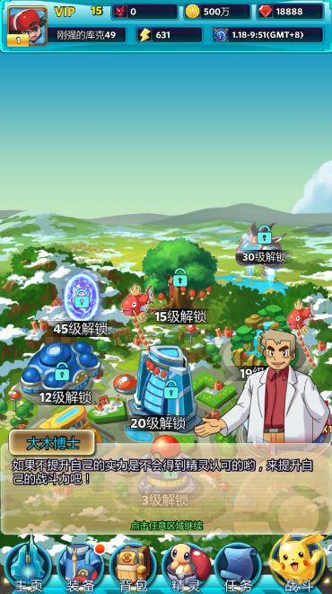 宠物契约安卓版 V1.10