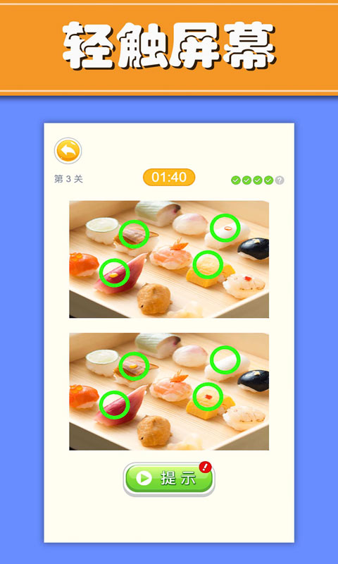 ʳҲ簲׿ V1.0.0