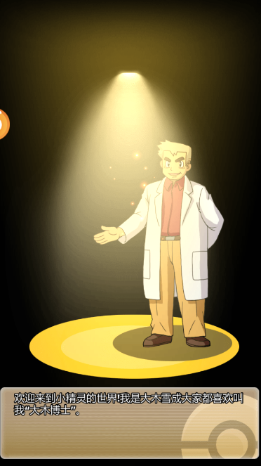 宠物契约安卓版 V1.10