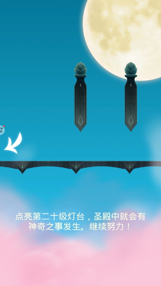 萌趣连连看安卓版 V1.0.3