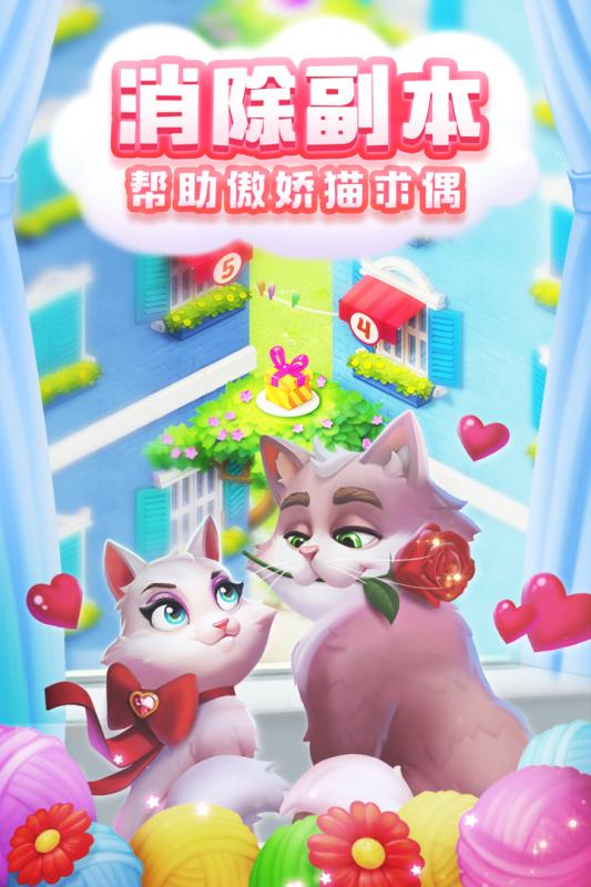 梦幻家园安卓版 V1.5.0