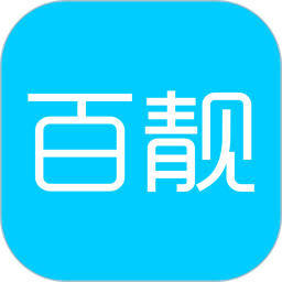 百靓出行网约车系统安卓版 V1.0.4