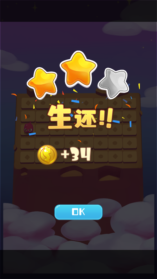 死于不明AOE安卓版 V1.0