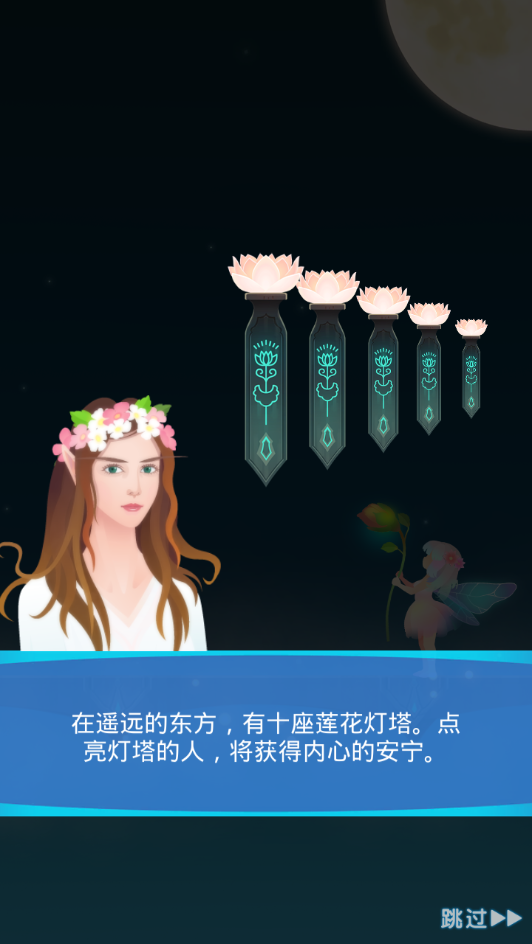 萌趣连连看安卓版 V1.0.3