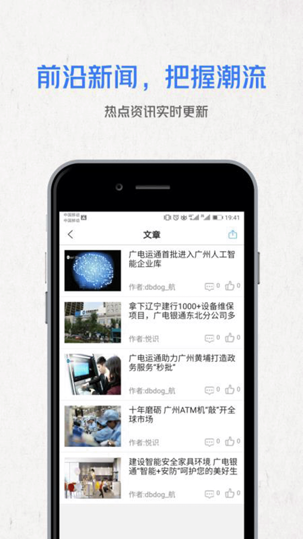 悦识安卓版 V3.4.0