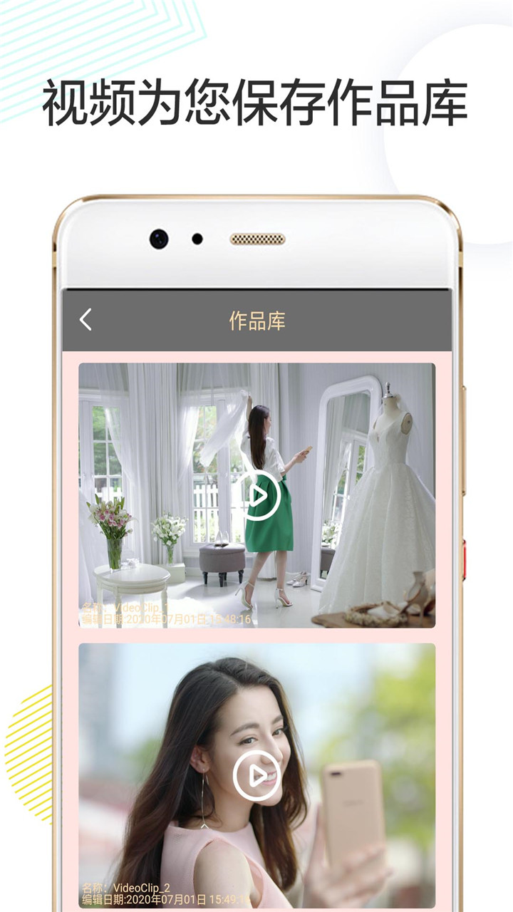 Vlog�������㰲׿�ٷ��� V1.0