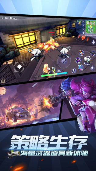 王牌猎手安卓版 V1.4.6