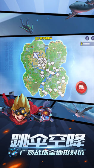 王牌猎手安卓版 V1.4.6