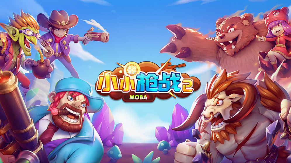 ССǹս2MOBA׿ V1.0