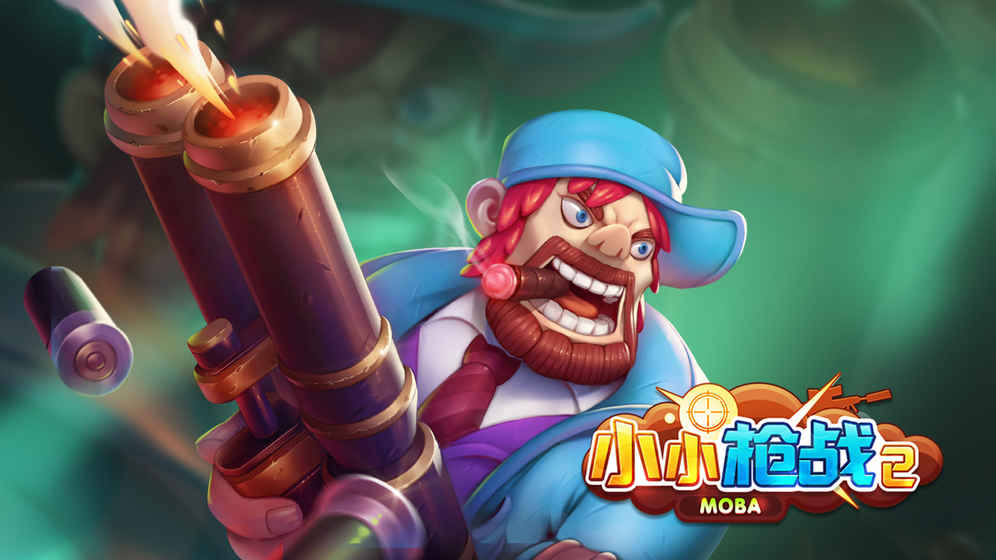 ССǹս2MOBA׿ V1.0