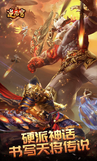 逆苍穹之灭世安卓版 V1.0.1