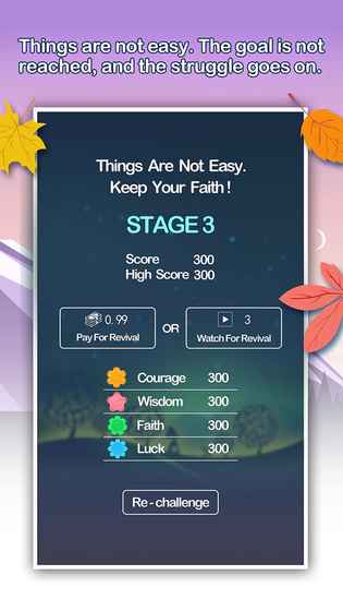 花之旅安卓版 V1.0