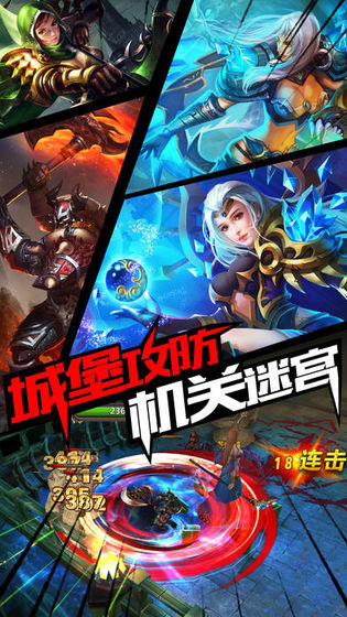 黎明召唤安卓公测版 V1.4.8.2013