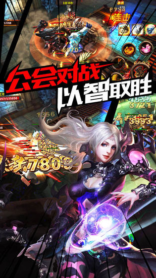 黎明召唤安卓公测版 V1.4.8.2013