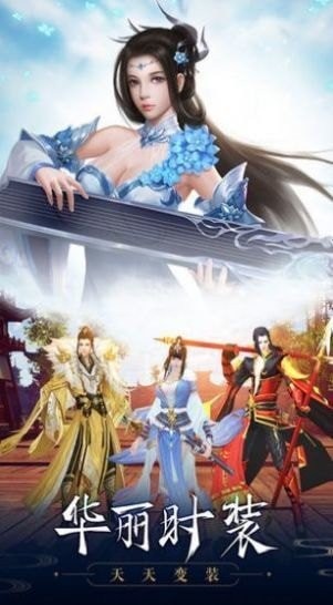 逐梦问情安卓版 V1.0