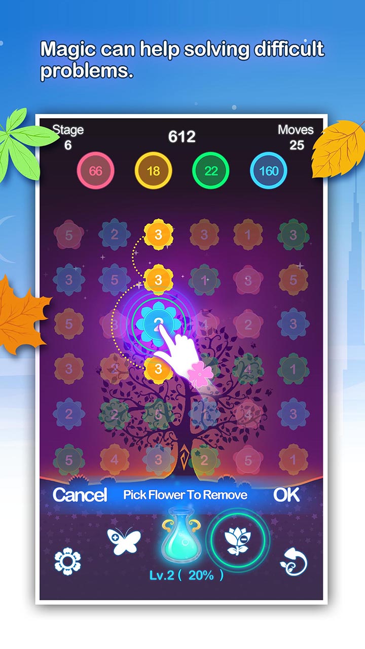 花之旅安卓版 V1.0