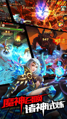 黎明召唤公测版