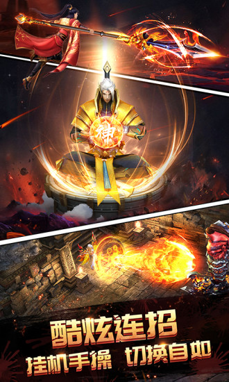 逆苍穹之灭世安卓版 V1.0.1