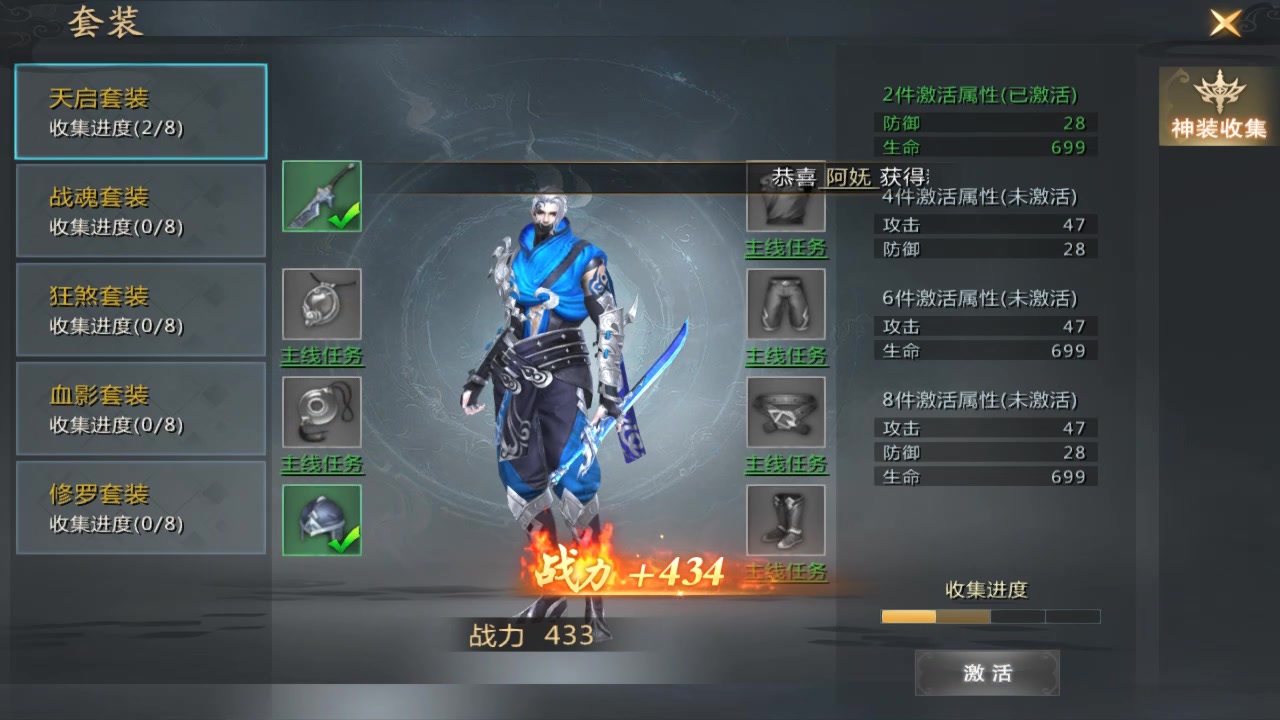 龙纪元安卓版 V1.0