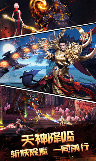 逆苍穹之灭世安卓版 V1.0.1