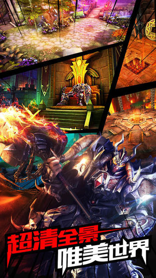 黎明召唤安卓公测版 V1.4.8.2013