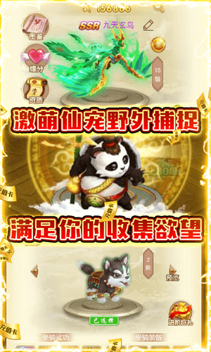 逆世神魔安卓高爆版 V1.20190416