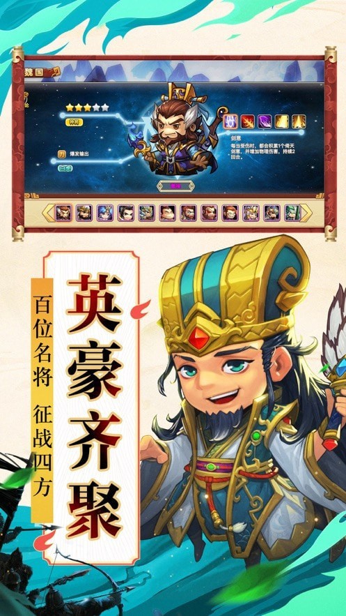 烽火三国戏诸侯安卓版 V1.60.0