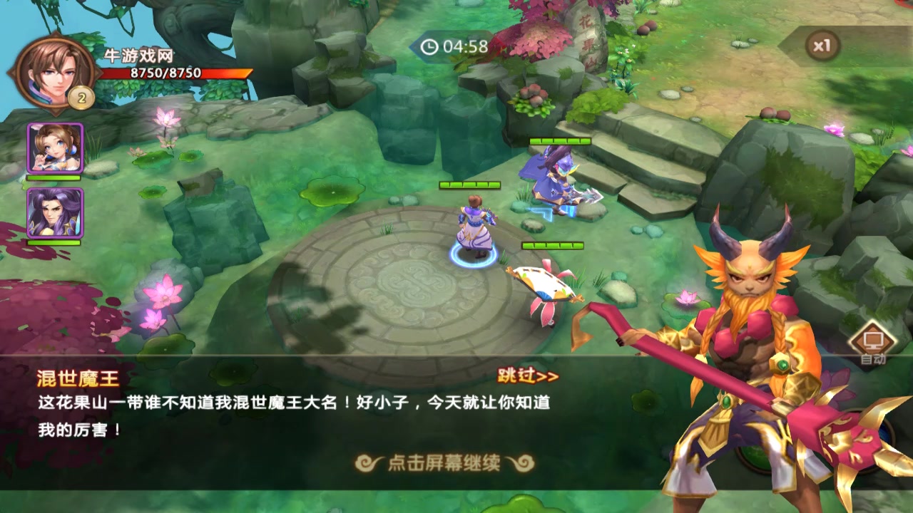 大圣不取经安卓版 V1.1.10