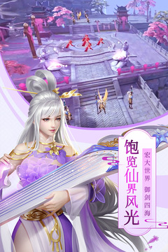 八仙外传安卓版 V1.2.1