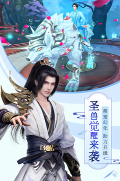 八仙外传安卓版 V1.2.1