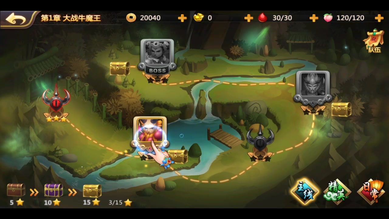 大圣不取经安卓版 V1.1.10