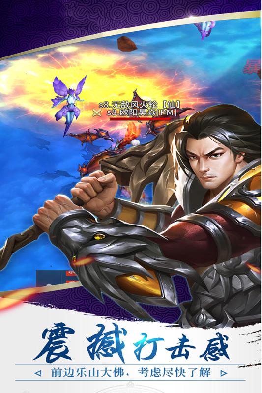 梦幻隋唐安卓九游版 V1.2.96