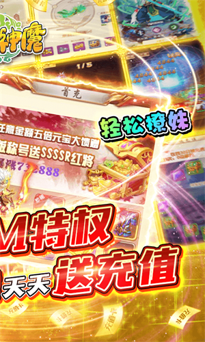 逆世神魔安卓高爆版 V1.20190416