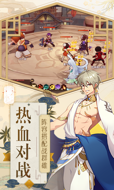 圣物英雄官方安卓版 V1.0.0