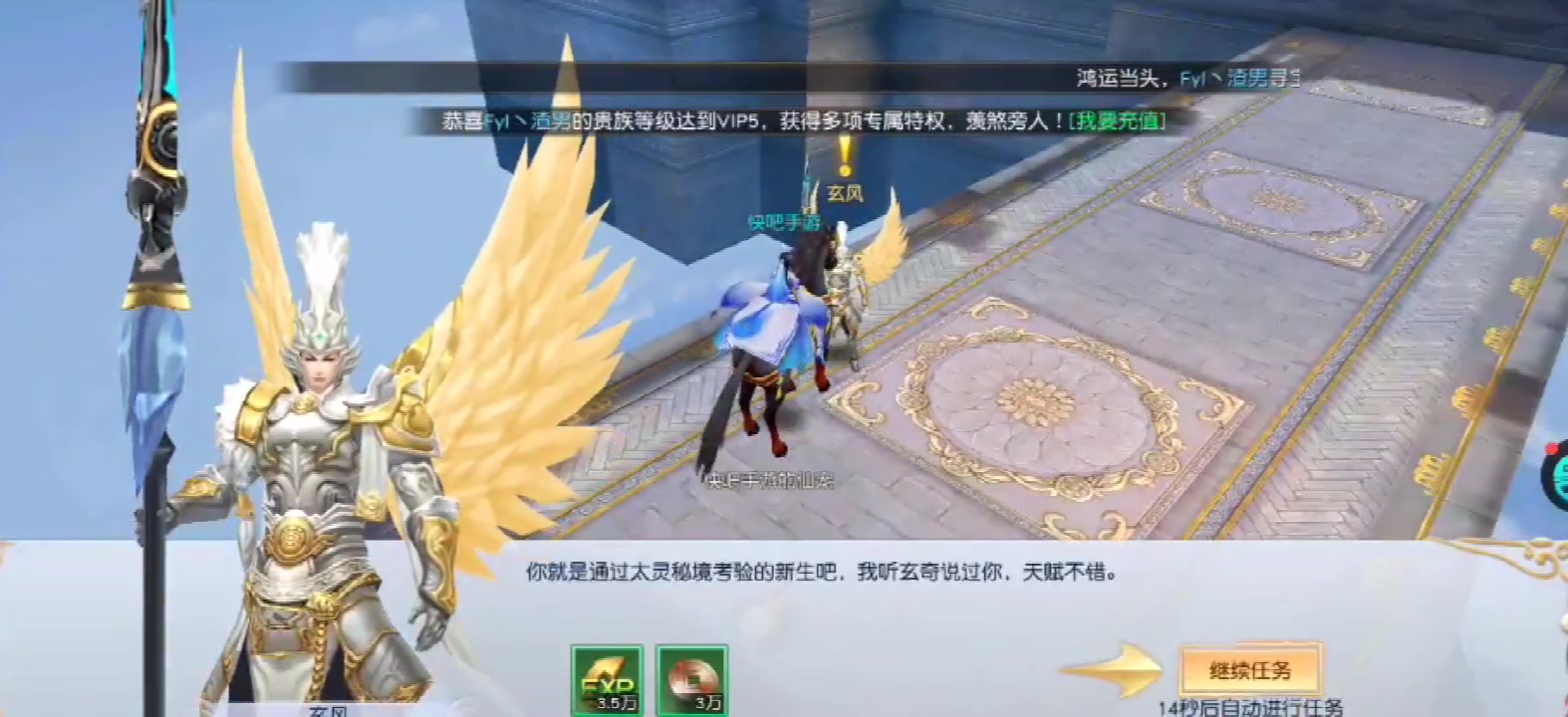 斗法天地安卓版 V1.0.0