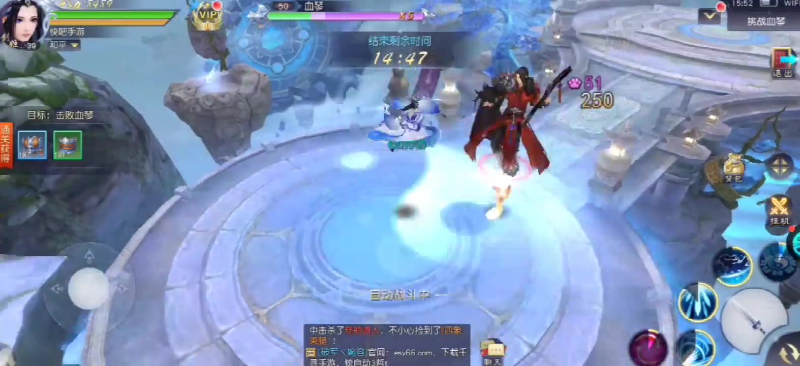 斗法天地安卓破解版 V1.0.0