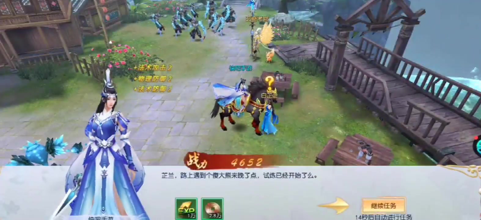 斗法天地安卓破解版 V1.0.0