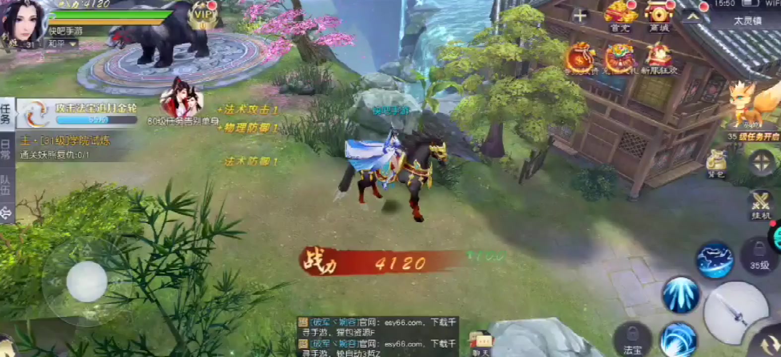 斗法天地安卓破解版 V1.0.0