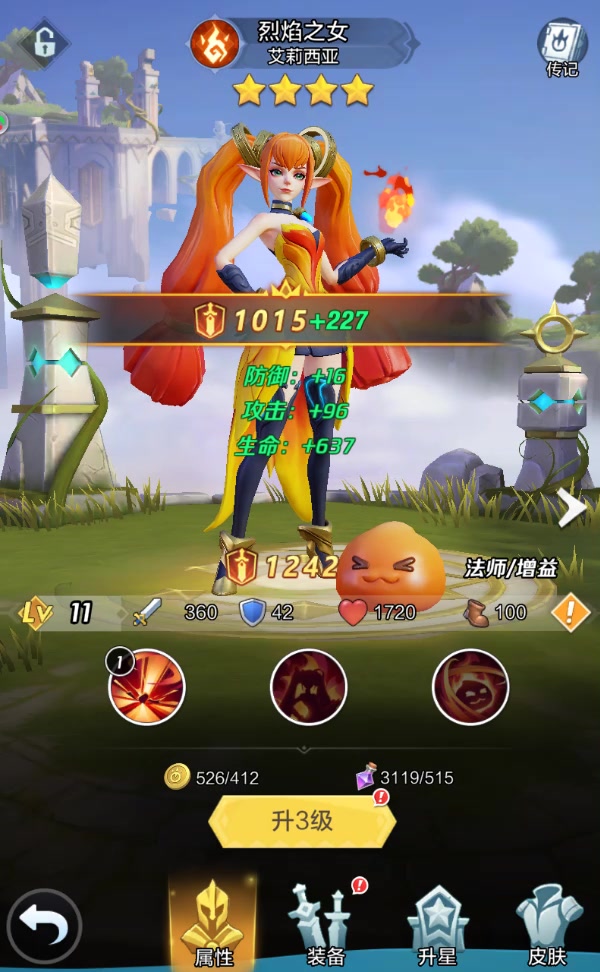 上古王冠官方安卓版 V0.83.063001