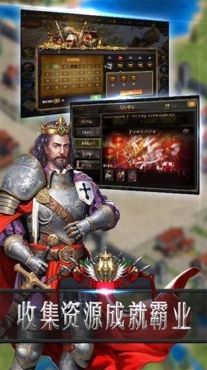 帝国战纪权利与文明安卓版 V1.0