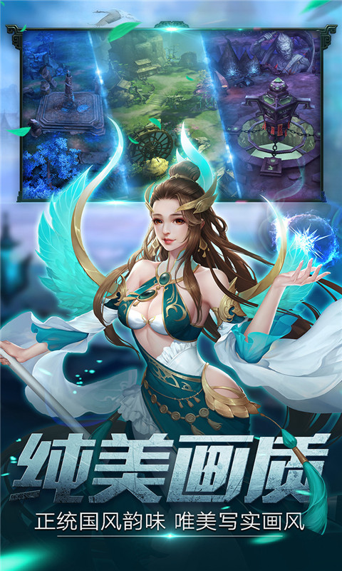 异界之刃安卓版 V2.6.2