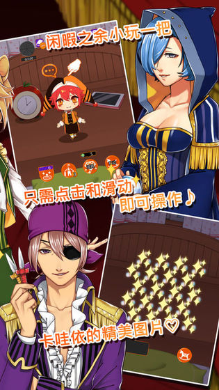 道化师和你的马戏团安卓版 V1.00