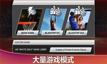 nba2k20׿ V1.0