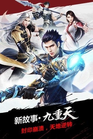 将臣归来安卓版 V1.9.0