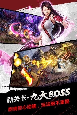 将臣归来安卓版 V1.9.0